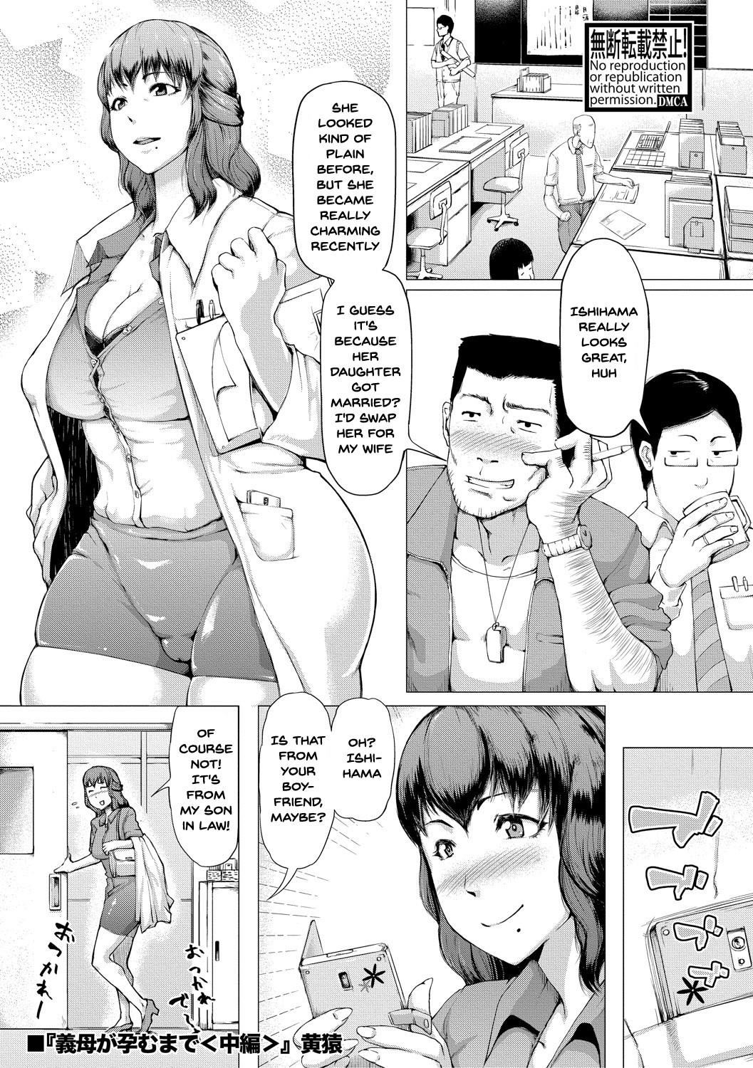 Hentai Manga Comic-The Meat Wall Squeeze -With Thick Milf Bodies- Ch.1-5-Read-56